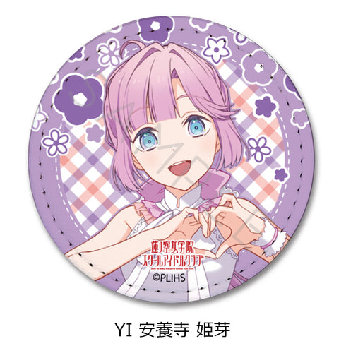 『ラブライブ!蓮ノ空女学院スクールアイドルクラブ』第5弾 レザーバッジ(丸形) YI 安養寺姫芽